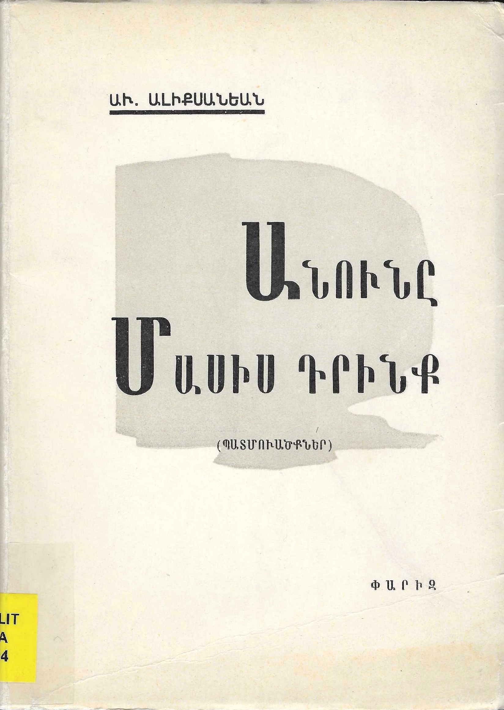 book-image